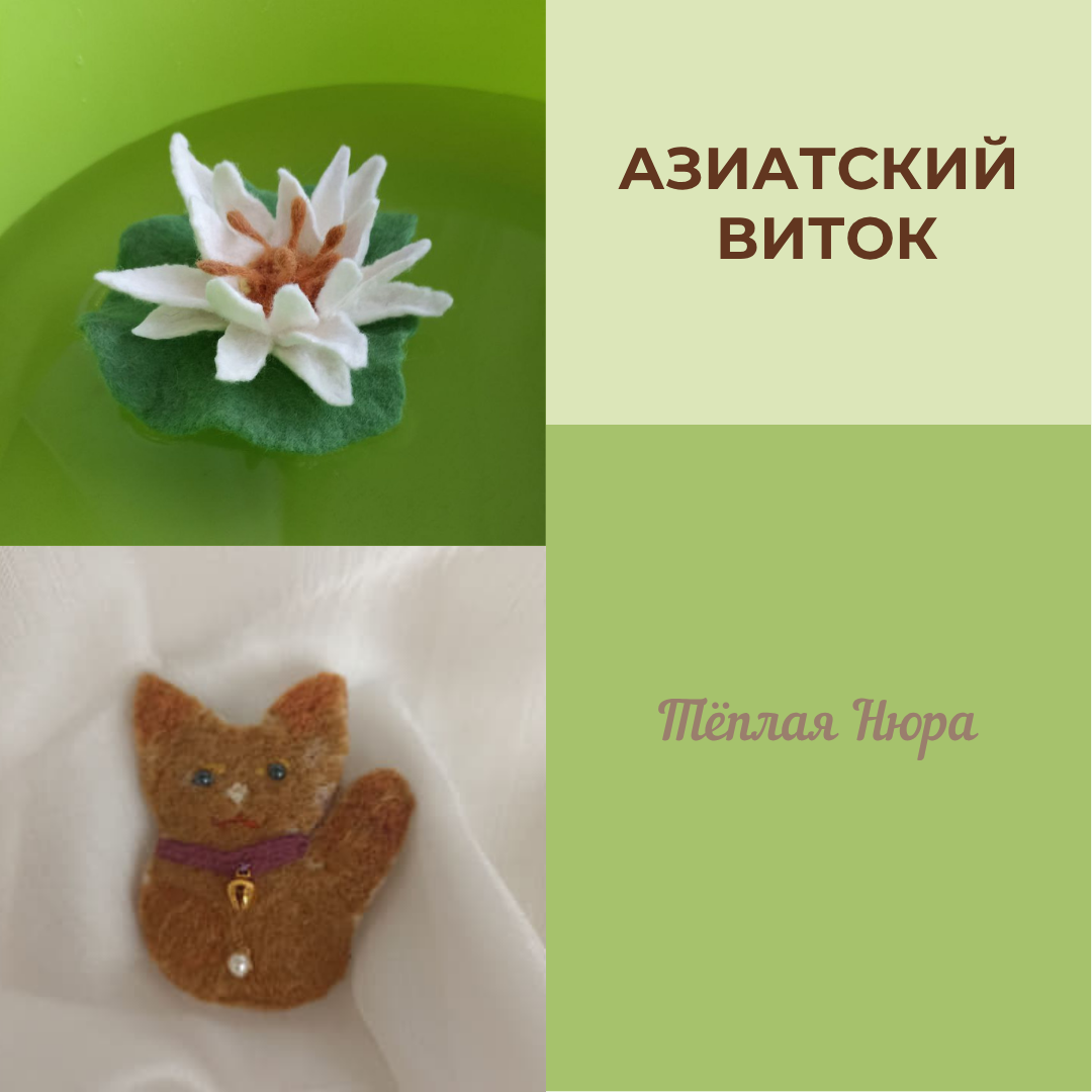 выход на азиатский рынок